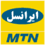 ایرانسل مشتری دارالترجمه گلستان